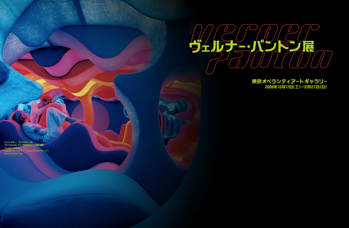 スクリーンショット-2019-01-02- 