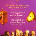 Family Exhibition