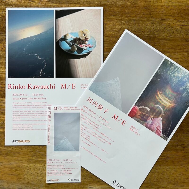 「川内倫子：M/E 球体の上 無限の連なり」@ 東京オペラシティ アートギャラリー