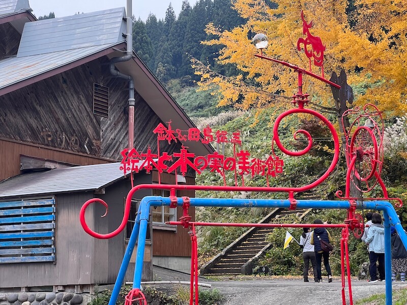 「越後妻有 大地の芸術祭」2023〜 越後湯沢駅発のアートバスツアーに参加した