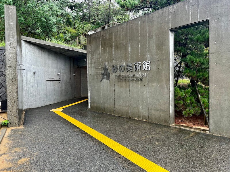 初めての鳥取 〜 小雨の鳥取砂丘を歩いて楽しかった！