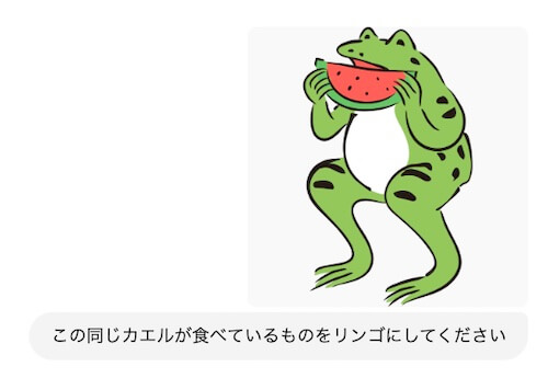 ChatGPT o3がすごいことに！〜AI黎明期を満喫する#2