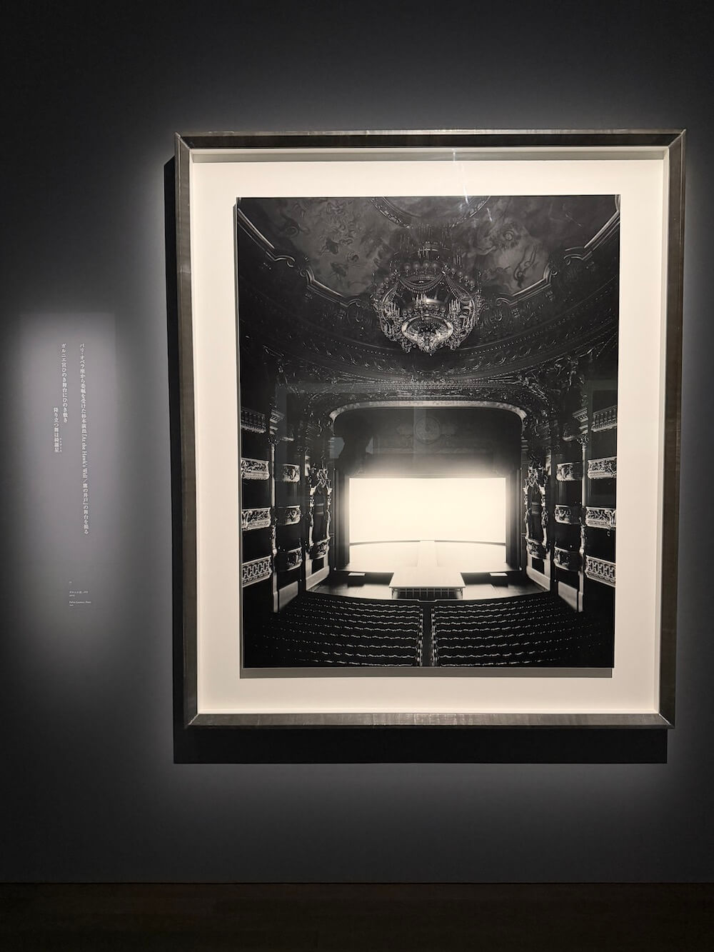 銀塩写真、約60点。「杉本博司 絶滅写真」展＠東京国立近代美術館（竹橋）