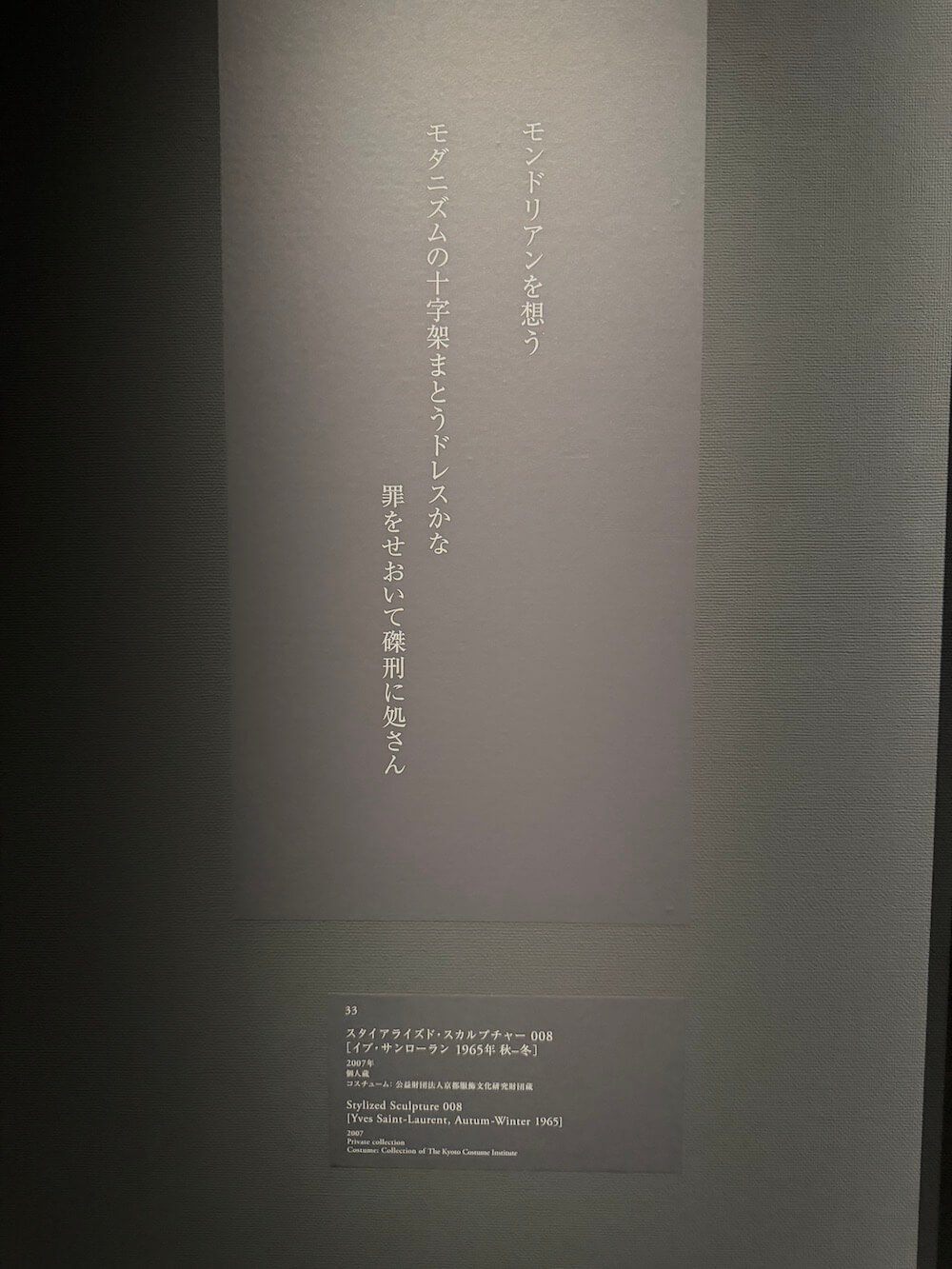銀塩写真、約60点。「杉本博司 絶滅写真」展＠東京国立近代美術館（竹橋）